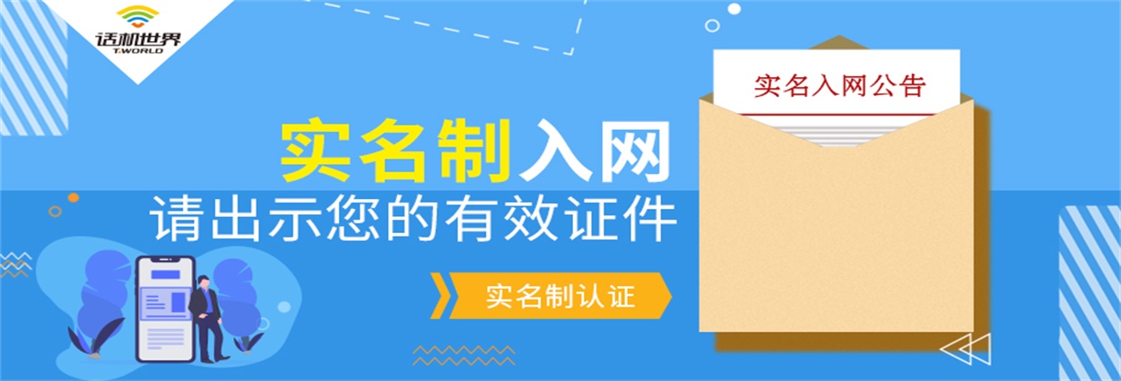 電銷(xiāo)卡購(gòu)買(mǎi)渠道