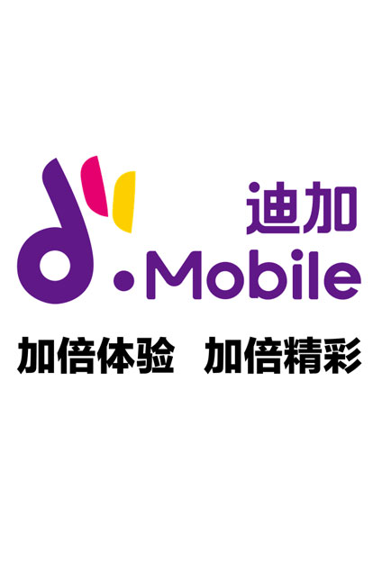 迪加注冊(cè)卡